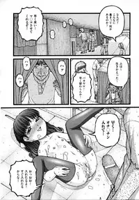 COMIC AUN 2009-04 Vol. 154