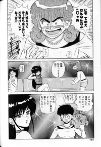 [Shinkuukan] Shuranba Ranba