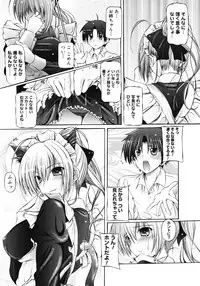 COMIC Megastore 2008-04