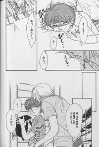 Small Shrine King Zushioh 04