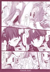 (COMIC1☆6) [D.N.A.Lab. (Miyasu Risa)] Classic 5 (Various)