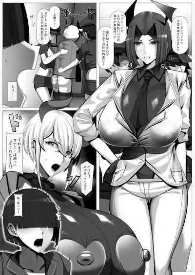 [Palace Village Ke (Bigshine)] Oshikake! Oji-sama-kei Dekachichi Boyish Inma!! [Digital]