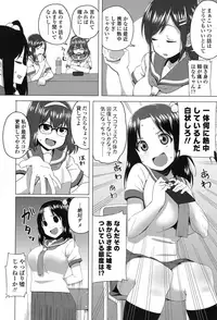 COMIC Koh 2017-07 [Digital]