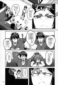 (C93) [LongHornTrain (CyoCyo)] Meten Puela + Settei+Omake bon