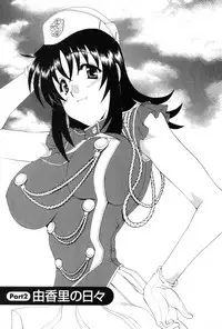 [Kurokawa Mio] COS-PARE