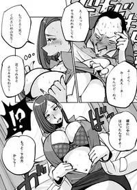 [nuu] Kawamono (01～56)