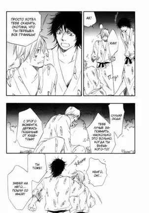 If Only I Held You That Day... v1