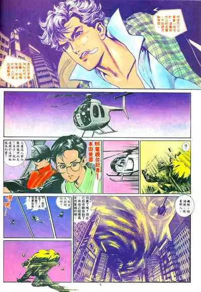 New A Moment of Romance~ Hadougirl