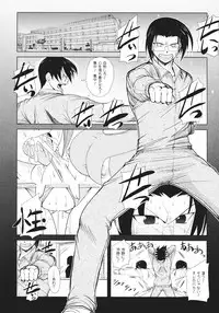 [Nishino Eichi] Tsun Na Kanojo Ga Dereru Made