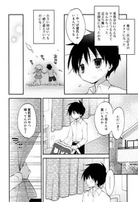 [Konata Hyuura] "Kimochiyoku Nacchau" tte Douiu Koto? - What do you mean "to feel good"?