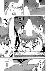 COMIC MILF 2017-12 Vol. 39 [Digital]