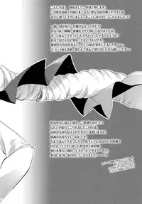 [Cotoji] Seinaru Suzu no Naku Sekai | 神聖的鈴聲響起的世界 [Chinese]