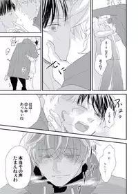 [ko] Cherry to Skirt - Cherry and Skirt [Digital]