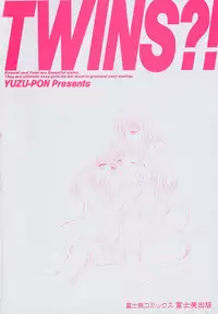 [Yuzupon] TWINS?! Sakaeda-ke he Youkoso