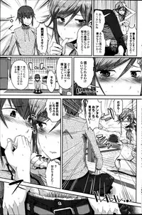 COMIC Purumelo 2013-08