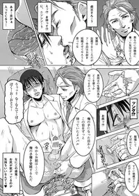 DLsite Girl's Maniax Anthology vol.4