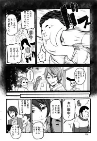 Action Pizazz 2014-04