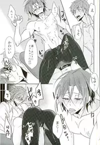 (Renai Jaws) [YAMY (Mucco)] mew! (Free!)