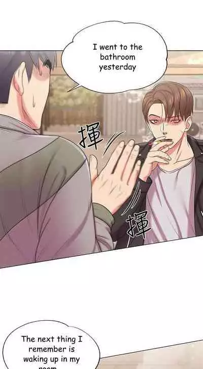 Eunhye's Supermarket Ch.20/?