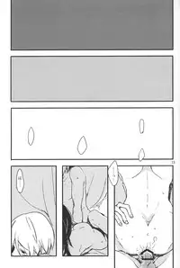 [spinner] Supika no Shinzo (Magi)