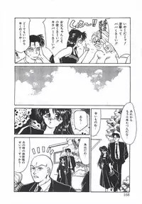 [Taniuchi Kazuki] Tokimeki Gourmet Shoujo