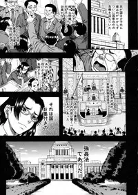 COMIC MILF 2016-02 Vol. 28