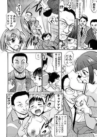 [Deep Purple '72] Seisui Senshi Saint Shower