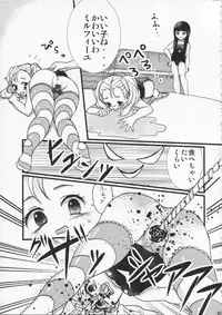 (C86) [Tsurupeta Kenkyuusho (Various)] Tsurupeta Kenkyuu Houkokusho 009