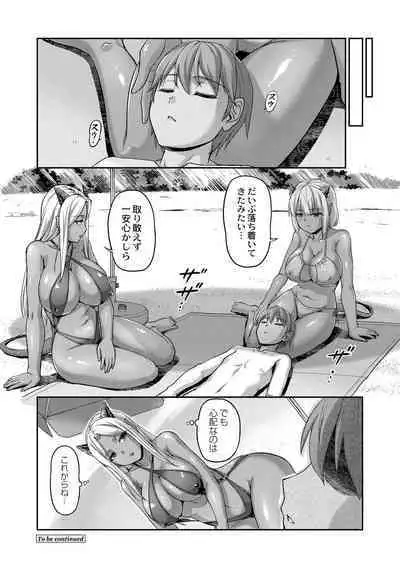 Youjokan no Nichijou - Daily Life at The Yojokan