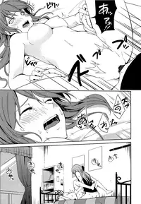 (C94) [Tatakai no Kiseki (Senyuu)] "...Shiyo?" "Dame desu" (BanG Dream!) [Chinese] [EZR個人漢化]