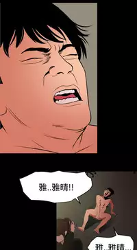 Desire King 欲求王 Ch.41~54 [Chinese]