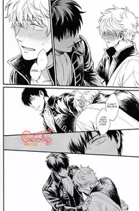 (SUPER22) [3745HOUSE, tekkaG (Mikami Takeru, Haru)] GET ME OUT (Gintama) [English]