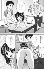 [Atori K] Houtai Shoujo - Bandage Girl