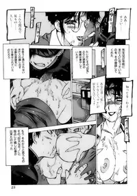 [Nishi Iori] Shoujo Gahou -Girl Pictorial-