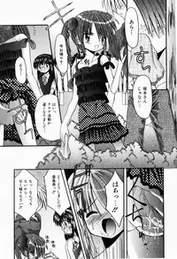 [Kitagawa Mizuki] Tsun-Dere Izm