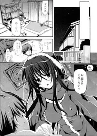 [Mizushima Sorahiko] Shoujo Hakkei