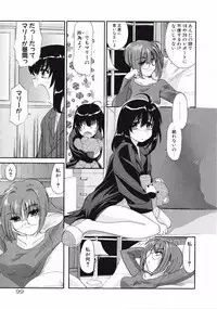 [Kurogane Kenn] DANDY:LION