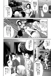 COMIC Shingeki 2015-11