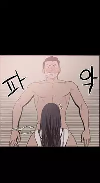[Mr. Byeong-Su] Cohabitation Ch.1-51 (English) (Ongoing)