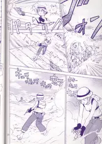 Midnight Games Salon 4 - Last Resort