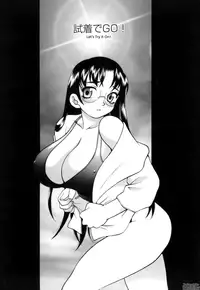 [Yukiyanagi] Miniskirt Doumei | Miniskirt Alliance [English] {Tadanohito}