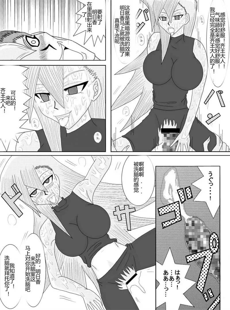 Sennou Kyouikushitsu ~Soushuuhen Vol. 01~