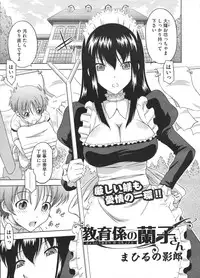 COMIC Megastore H 2009-01