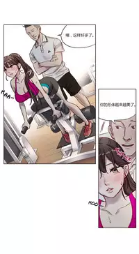 [Ramjak] Atonement Camp Ch.7 (Chinese)