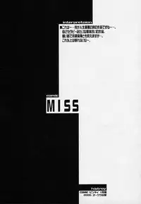 [Saki Urara] Mahou ni Kakare