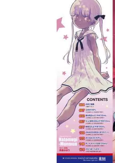 Otona ni Naranai Onnanoko - I hope you will not change.