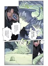 [Orange Bullet (Hanainu)] ORANGE 14-2 [Chinese]