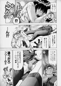 [Takebayashi Takeshi] Bijo de Joushi de Toshiue de...