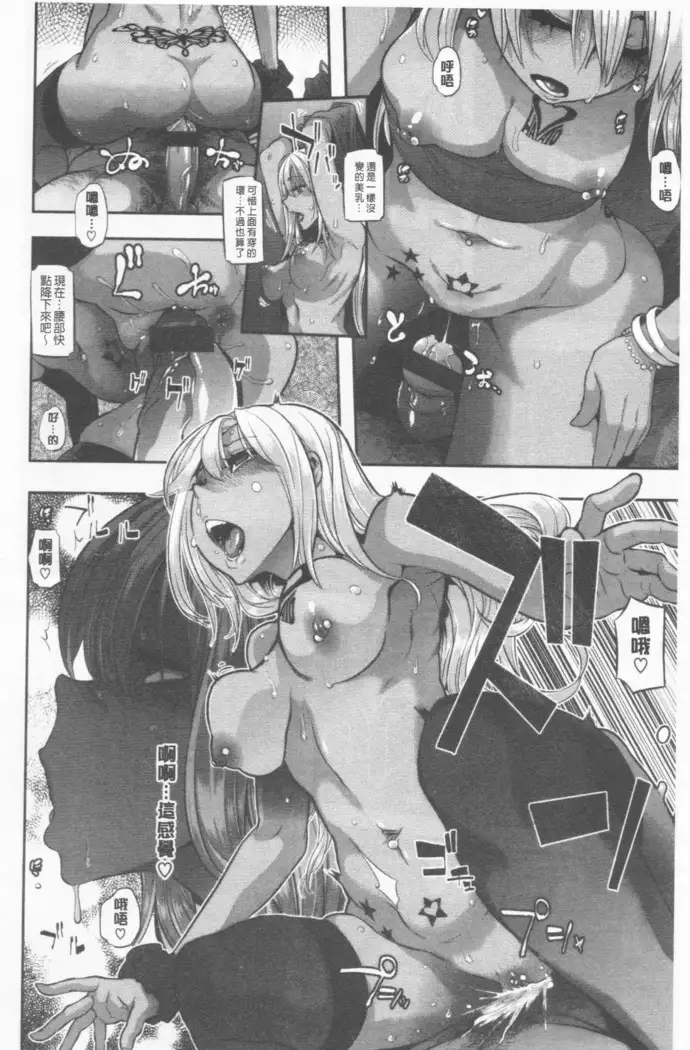 hennsinn + 4P leaflet