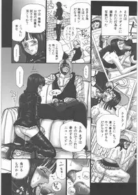 (SC48) [Rat Tail (Irie Yamazaki)] TAIL-MAN NICO ROBIN BOOK (One Piece)